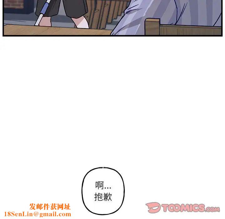 与你的未来第41话