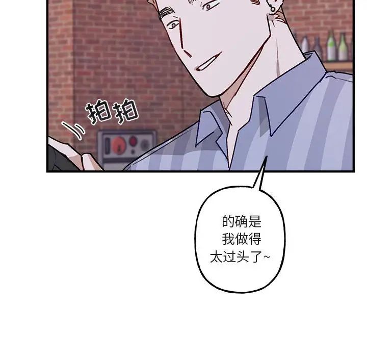 与你的未来第41话