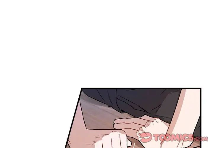 与你的未来第42话