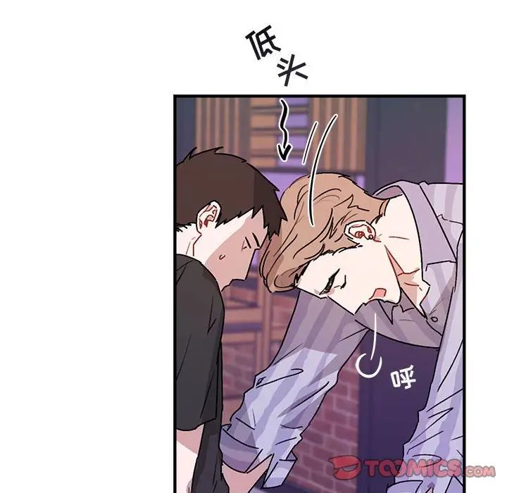 与你的未来第42话