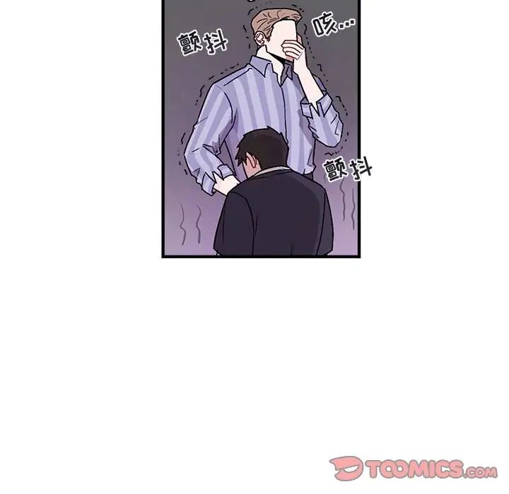 与你的未来第42话