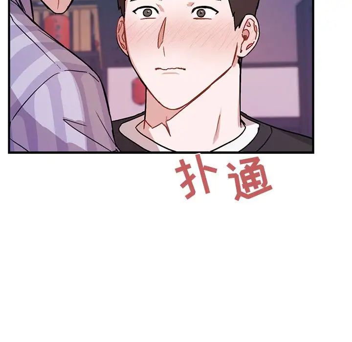 与你的未来第42话