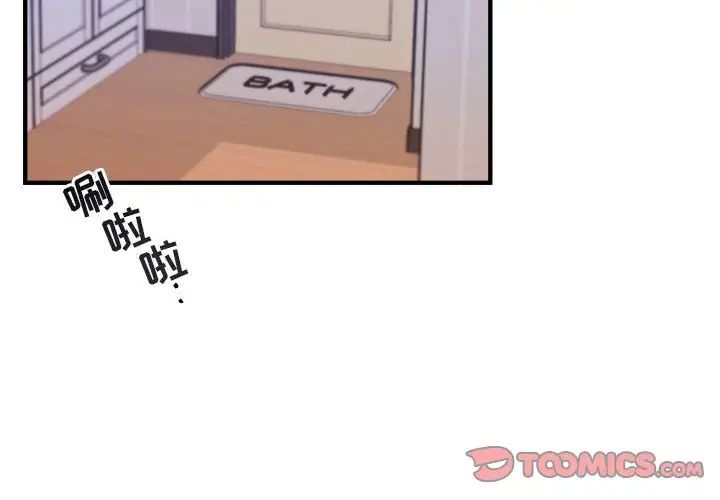 与你的未来第43话