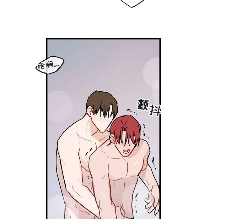 与你的未来第43话