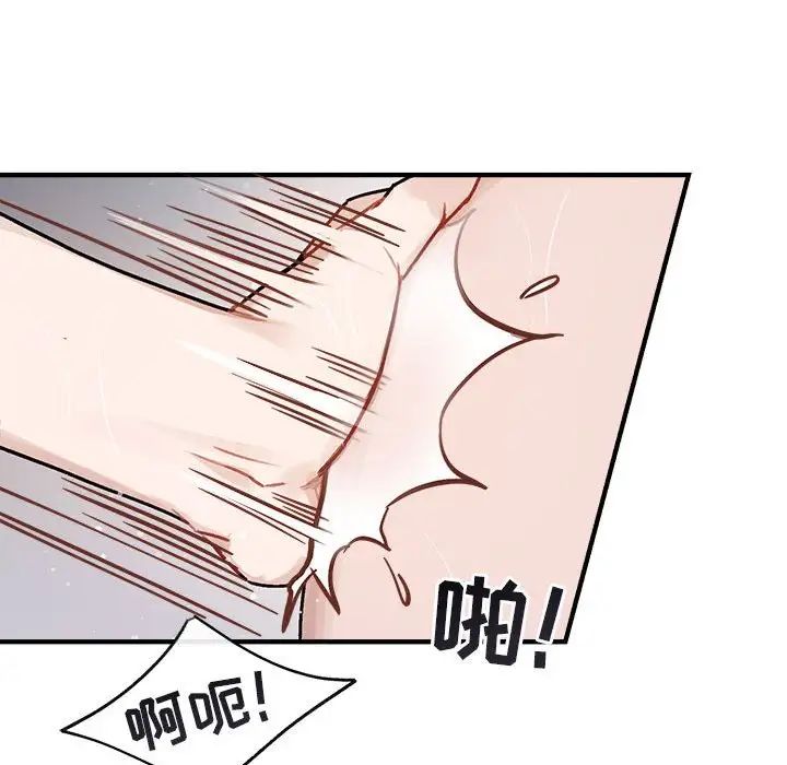 与你的未来第43话