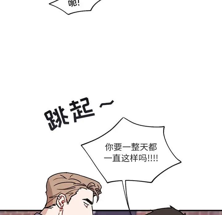 与你的未来第44话