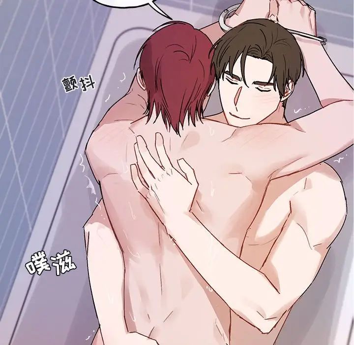 与你的未来第44话