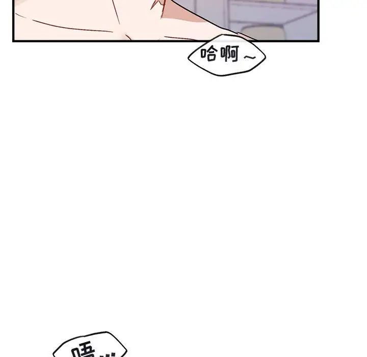 与你的未来第45话-最终话