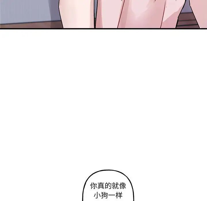 与你的未来第45话-最终话