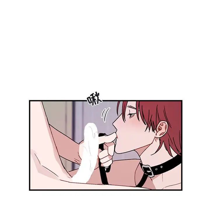 与你的未来第45话-最终话