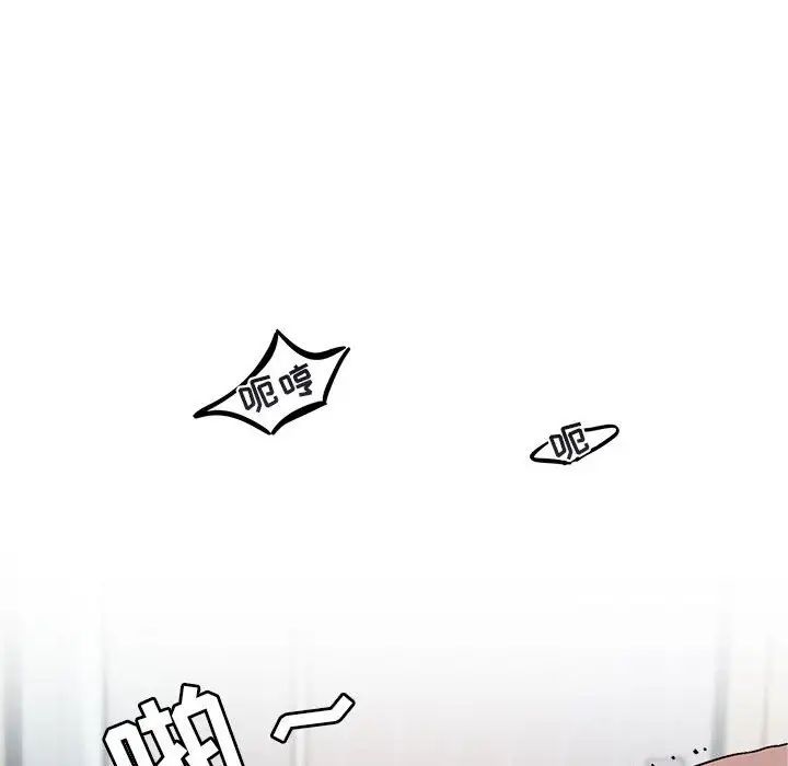 与你的未来第45话-最终话