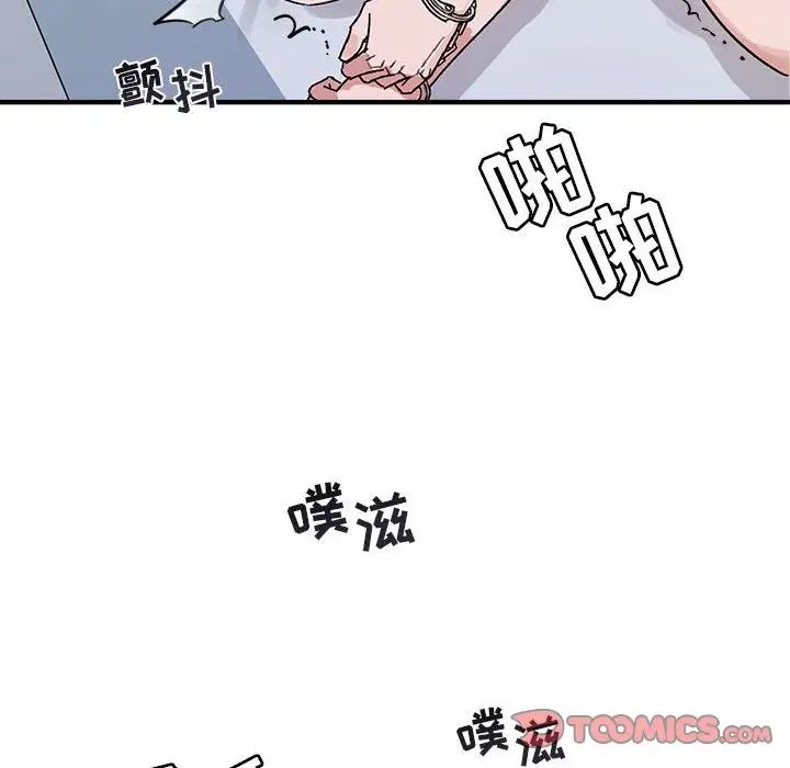 与你的未来第45话-最终话