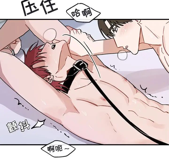 与你的未来第45话-最终话