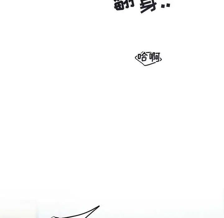 与你的未来第45话-最终话