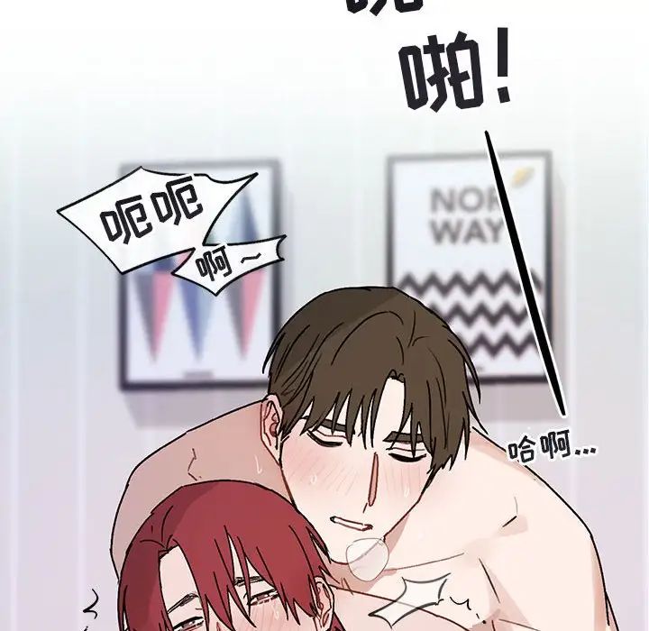 与你的未来第45话-最终话