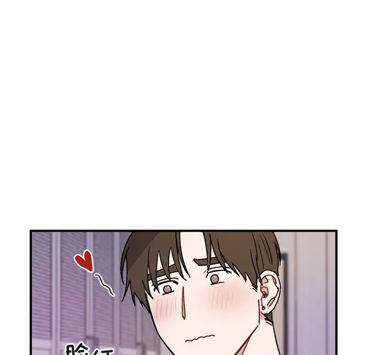 与你的未来第45话-最终话