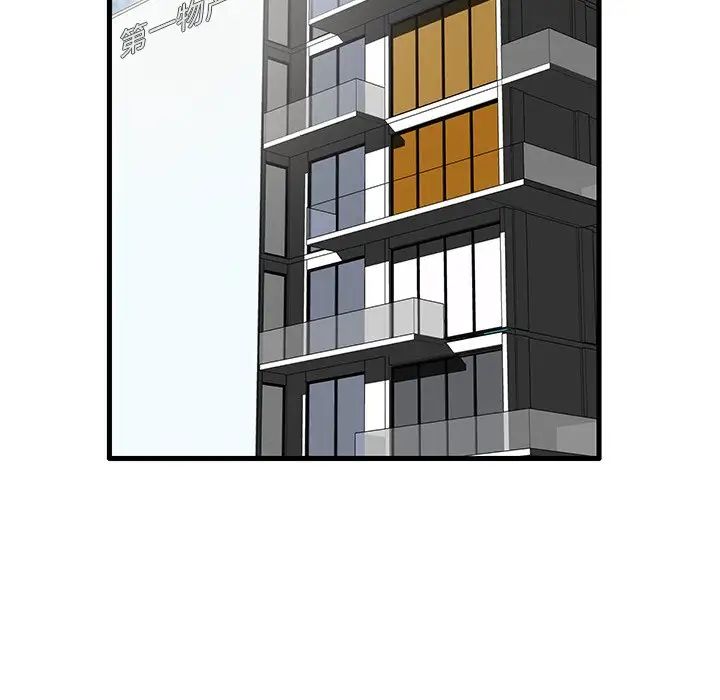 失格妈妈第10话