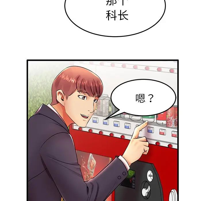 失格妈妈第10话