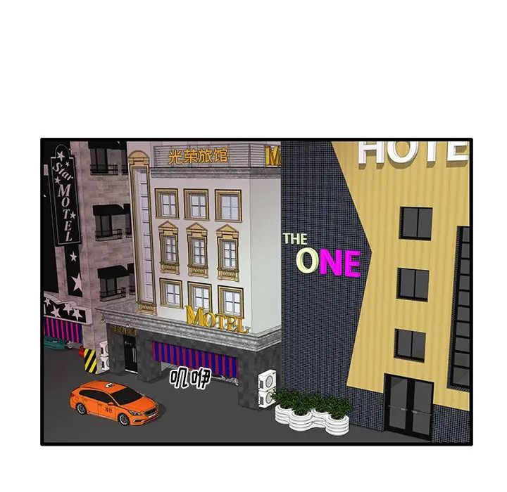 失格妈妈第11话