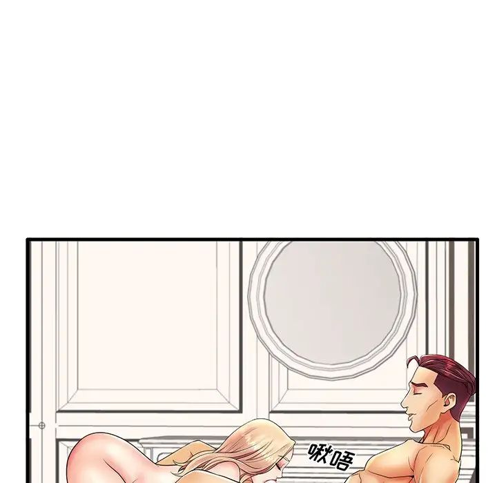 失格妈妈第12话