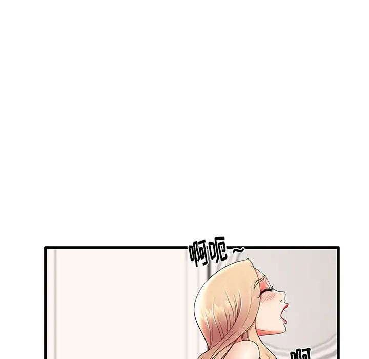 失格妈妈第12话