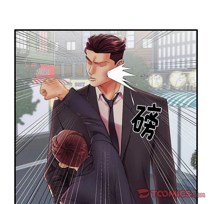 失格妈妈第12话