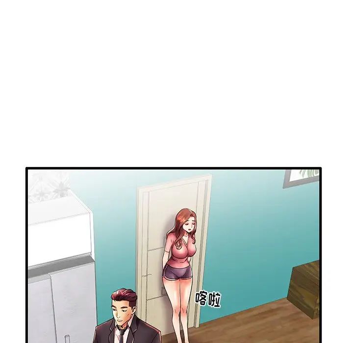 失格妈妈第13话