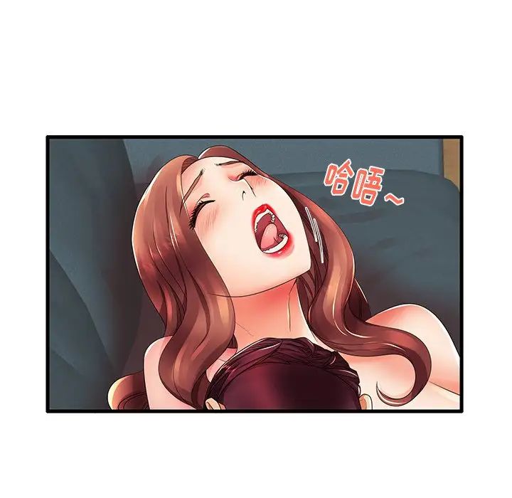 失格妈妈第13话