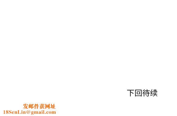 失格妈妈第13话