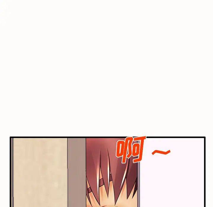 失格妈妈第15话