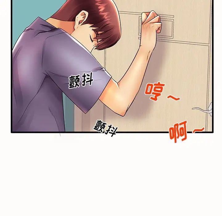 失格妈妈第15话