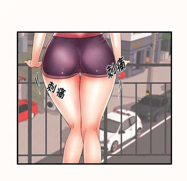 失格妈妈第15话