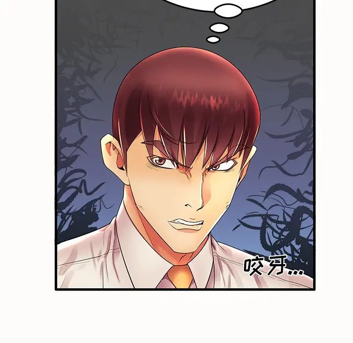 失格妈妈第15话