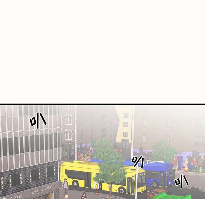 失格妈妈第15话