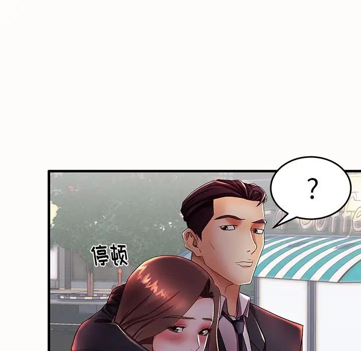 失格妈妈第15话