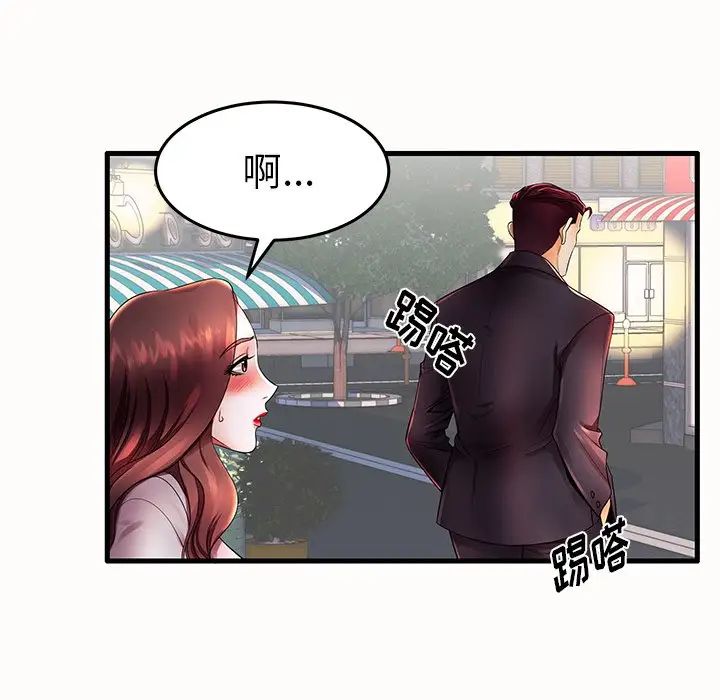 失格妈妈第15话