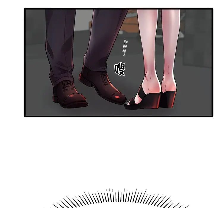 失格妈妈第16话