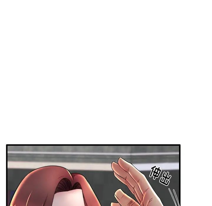 失格妈妈第16话