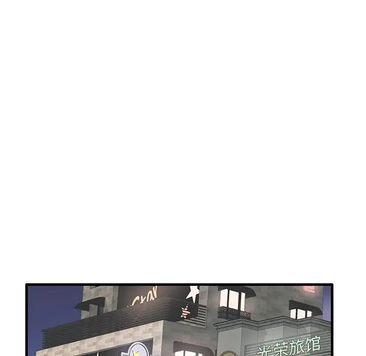 失格妈妈第16话