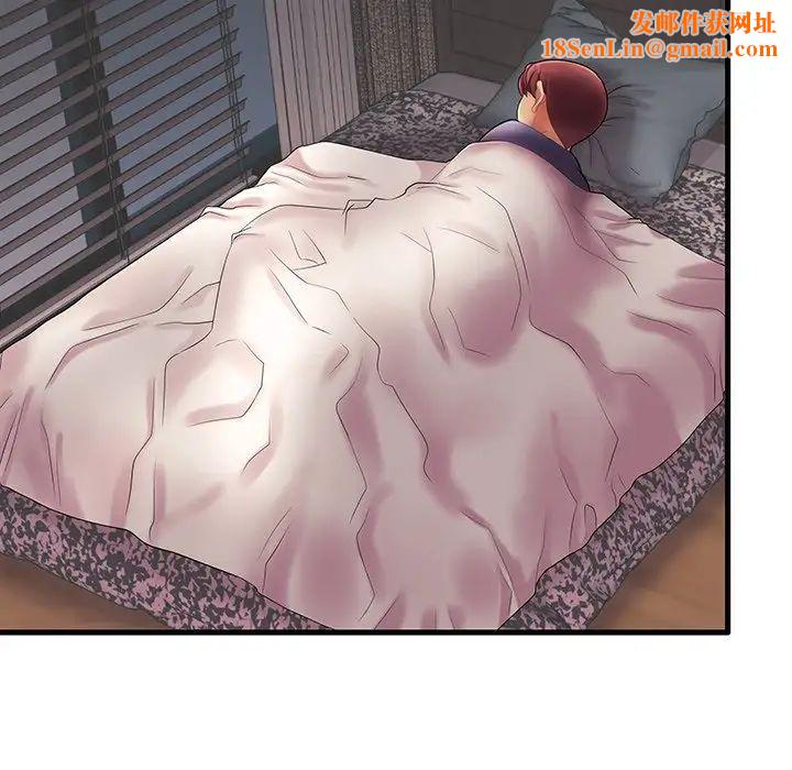 失格妈妈第17话