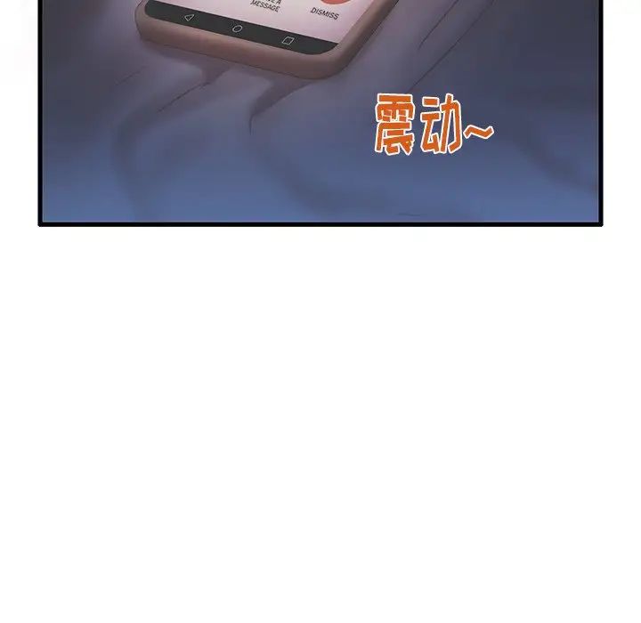 失格妈妈第17话