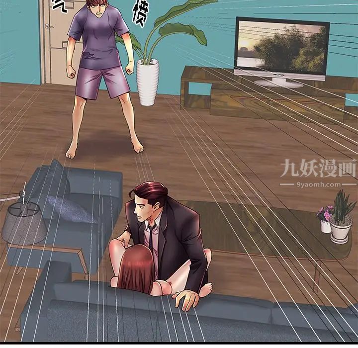 失格妈妈第17话