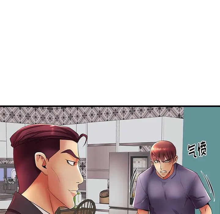 失格妈妈第17话