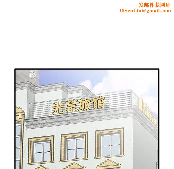 失格妈妈第18话