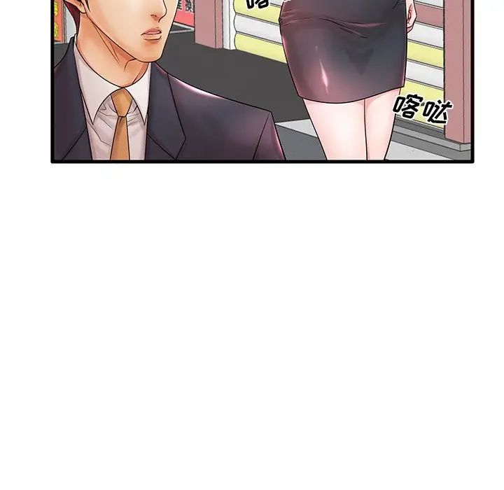 失格妈妈第18话