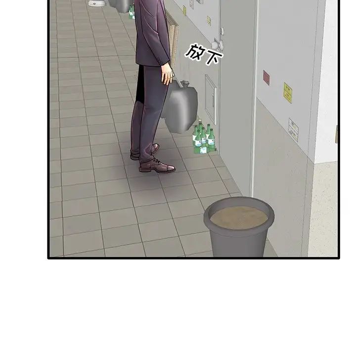 失格妈妈第19话