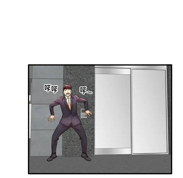 失格妈妈第19话