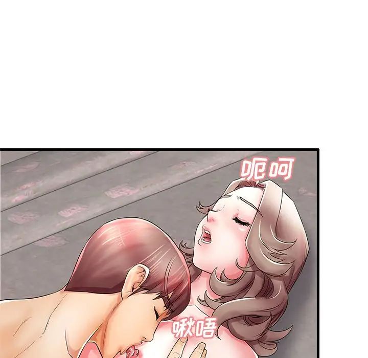 失格妈妈第20话