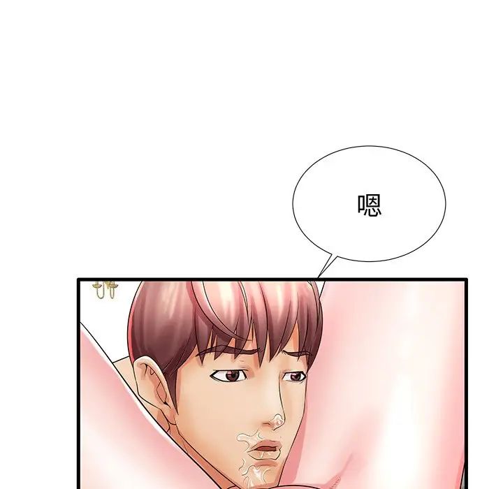 失格妈妈第20话