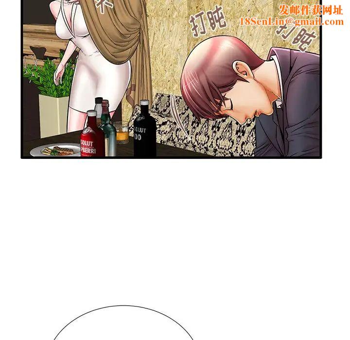 失格妈妈第21话